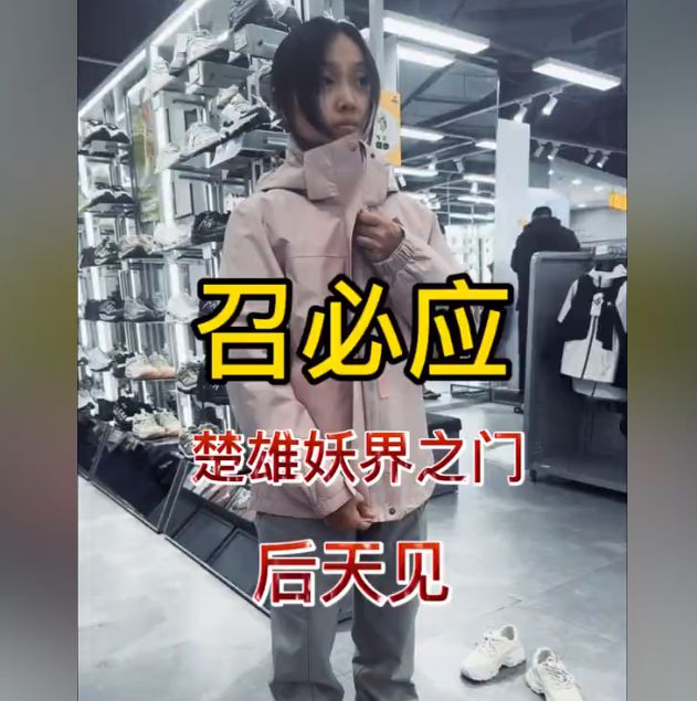 后续！被调查后发文道歉账号已搜不到凯发K8国际苗疆大祭司独闯哀牢山(图11)