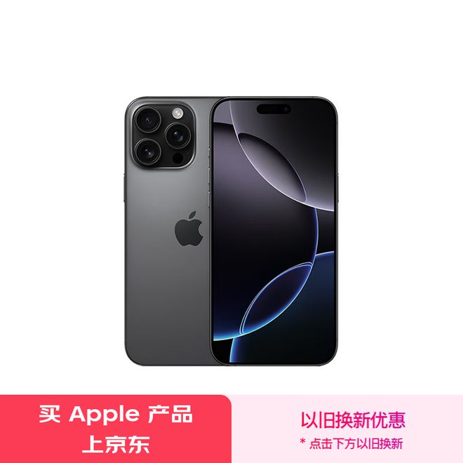 手机的性能测评OPPO、荣耀、苹果对决k8凯发马竞赞助未来六年不卡顿三款旗舰(图5)