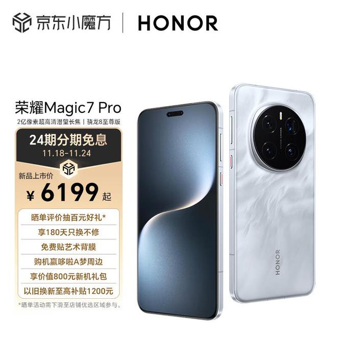 手机的性能测评OPPO、荣耀、苹果对决k8凯发马竞赞助未来六年不卡顿三款旗舰(图8)